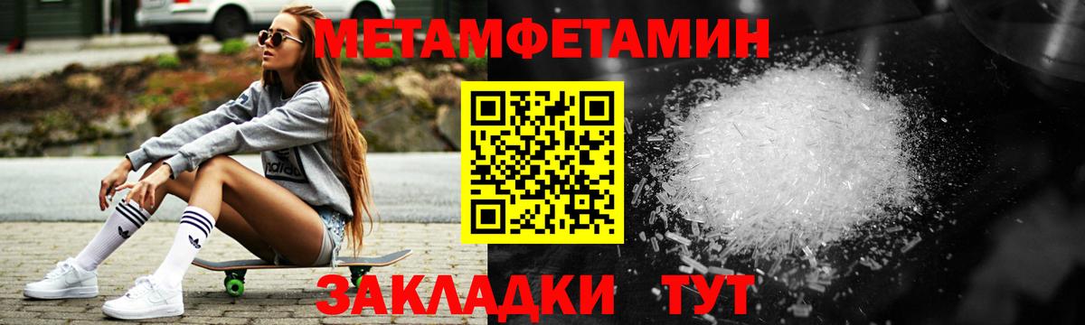 Амфетамин 98%  Вход с VPN  Югорск 