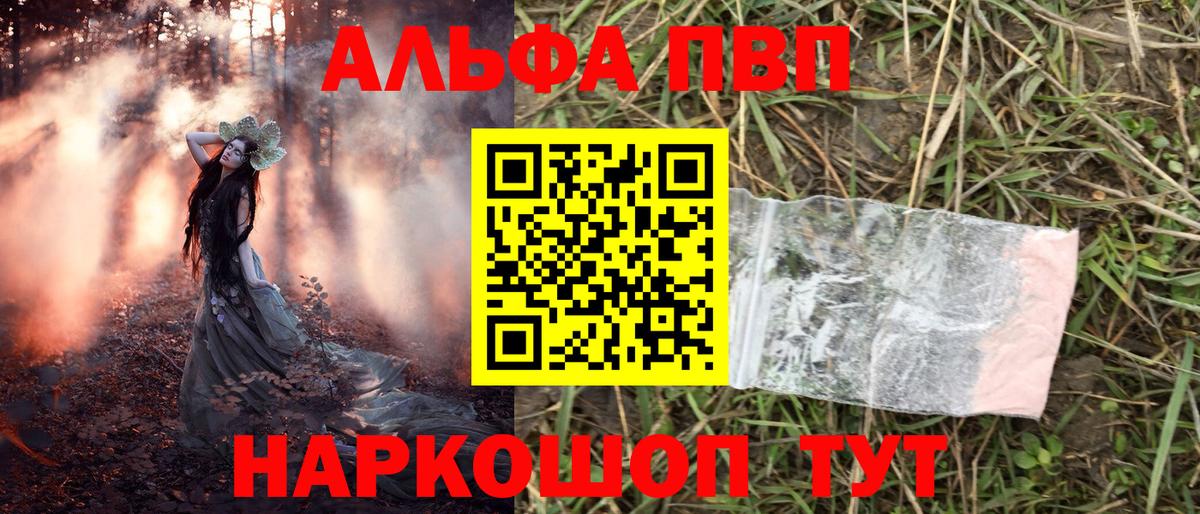 APVP СК Югорск