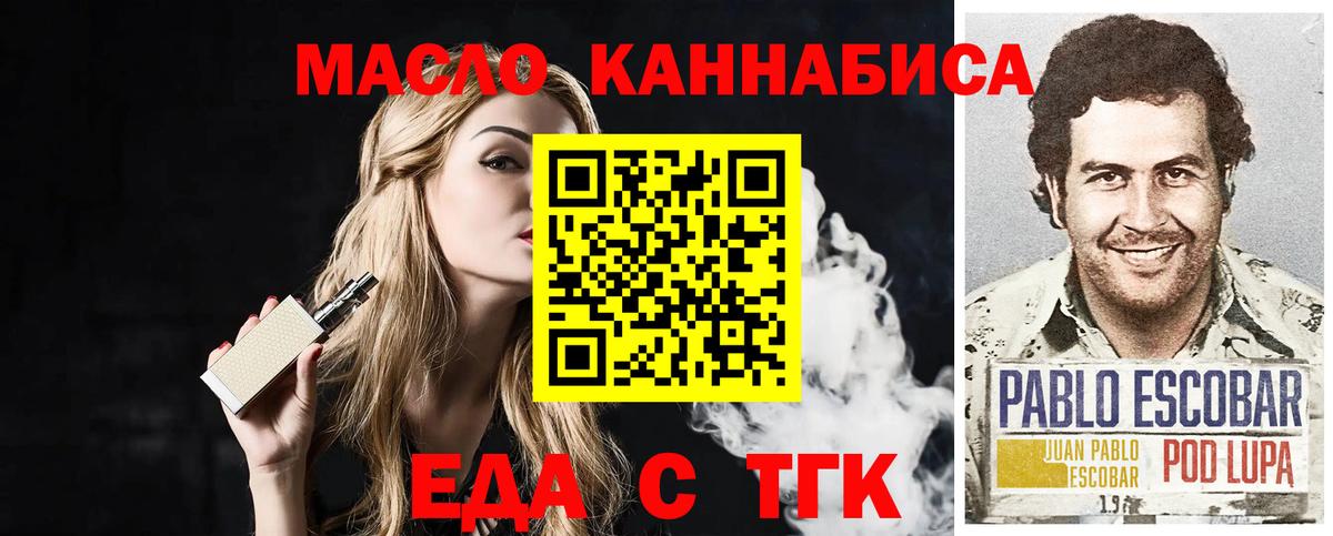 Югорск  Canna-Cookies марихуана  Вход с VPN 