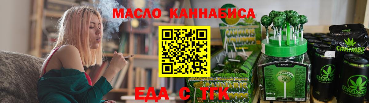 Canna-Cookies конопля Югорск