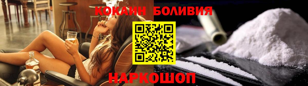 Cocaine VHQ Югорск