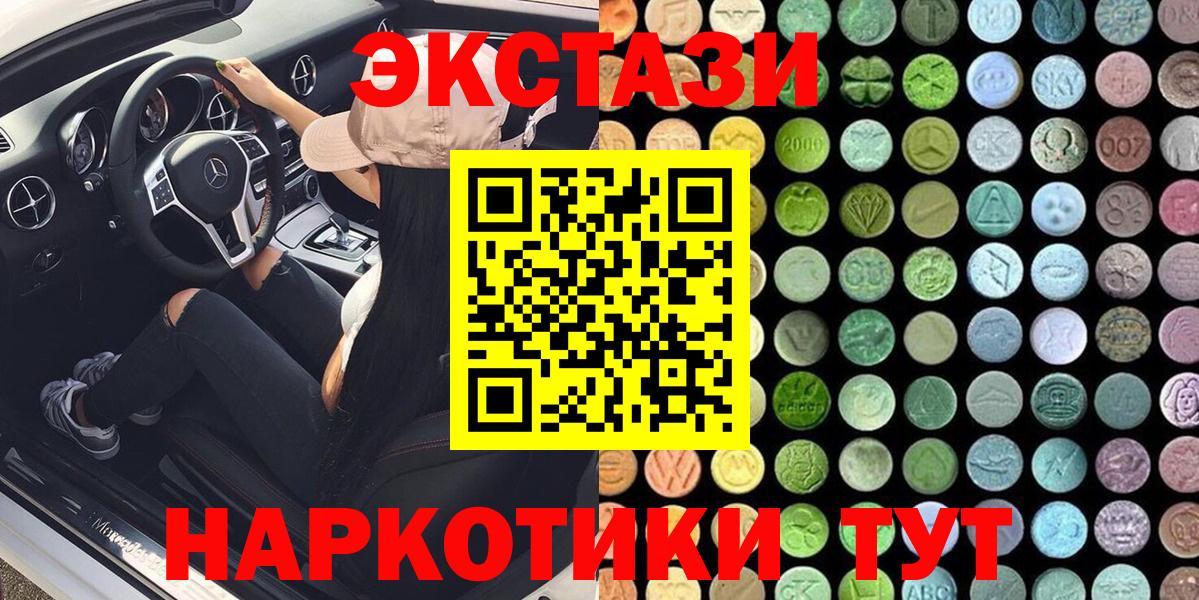 Экстази Philipp Plein Югорск