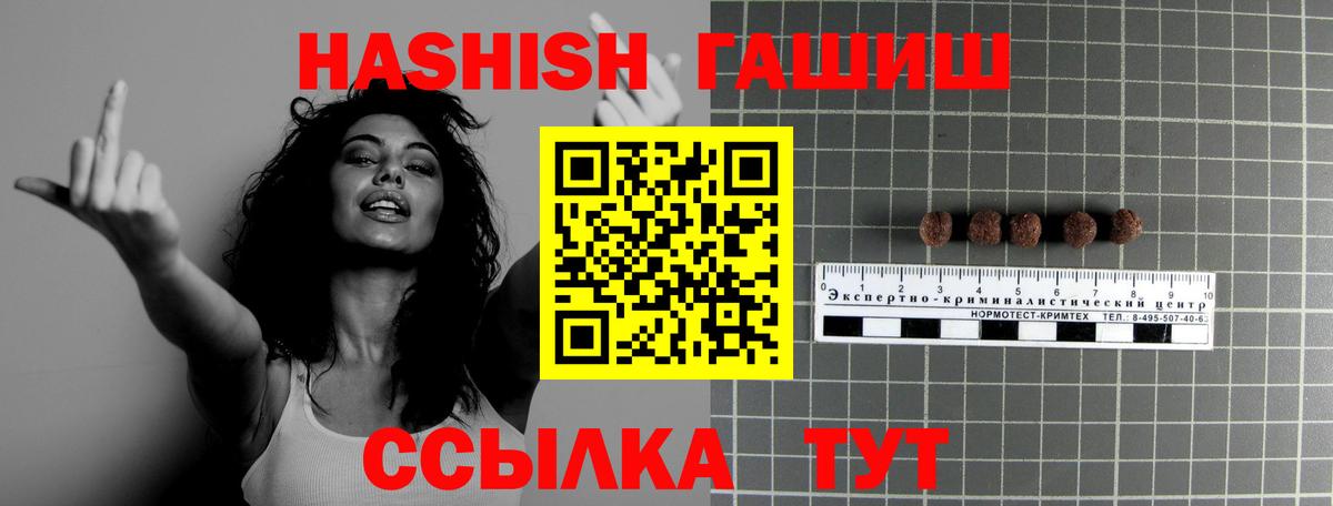Югорск  что такое наркотик  Вход с VPN  Гашиш  ГАШ убойный  ГАШИШ Ice-O-Lator 