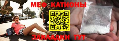 прущие грибы Бугуруслан