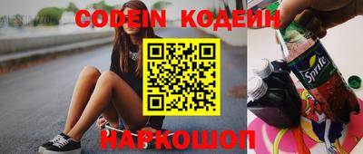 мефедрон VHQ Будённовск
