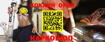ешки Бузулук
