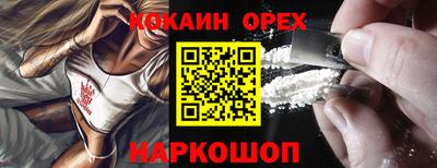 ешки Бузулук