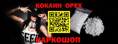 ешки Бузулук
