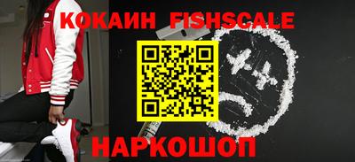 мефедрон VHQ Будённовск