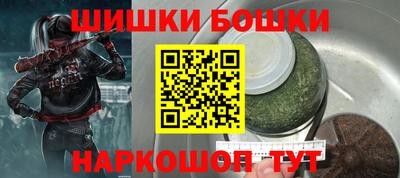 ешки Бузулук