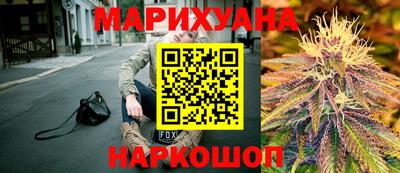 прущие грибы Бугуруслан