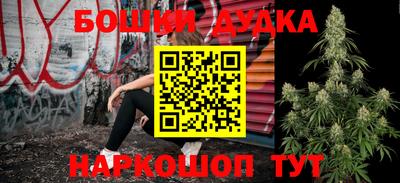 прущие грибы Бугуруслан