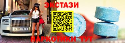 ешки Бузулук