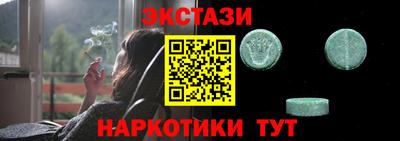 ешки Бузулук