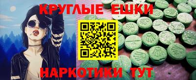 прущие грибы Бугуруслан