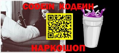 мефедрон VHQ Будённовск