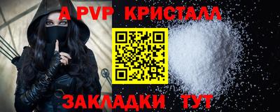 ешки Бузулук