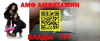 прущие грибы Бугуруслан