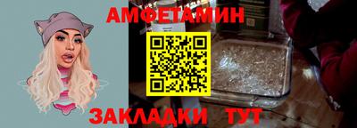 прущие грибы Бугуруслан