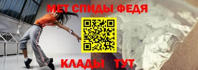 мефедрон VHQ Будённовск