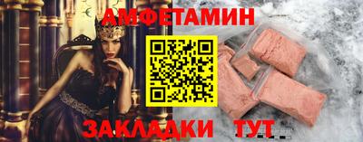 прущие грибы Бугуруслан