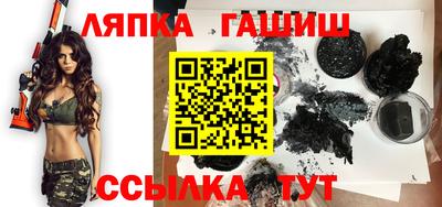 прущие грибы Бугуруслан