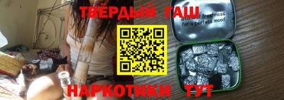 мефедрон VHQ Будённовск