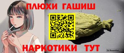 прущие грибы Бугуруслан