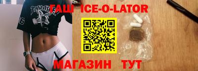мефедрон VHQ Будённовск