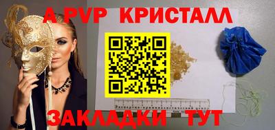 мефедрон VHQ Будённовск