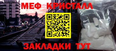 прущие грибы Бугуруслан