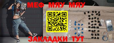 прущие грибы Бугуруслан
