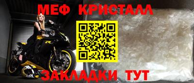 прущие грибы Бугуруслан