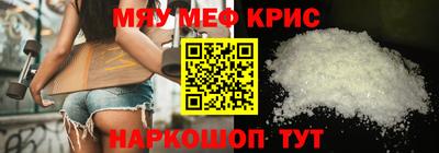 мефедрон VHQ Будённовск
