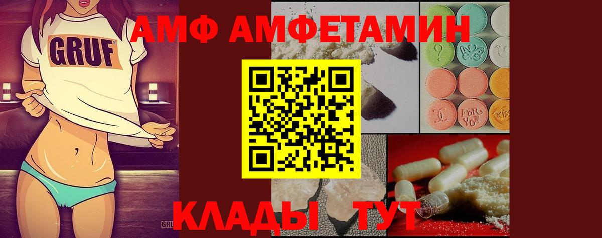 Югорск  Первитин мет  Вход с VPN  Первитин мет 
