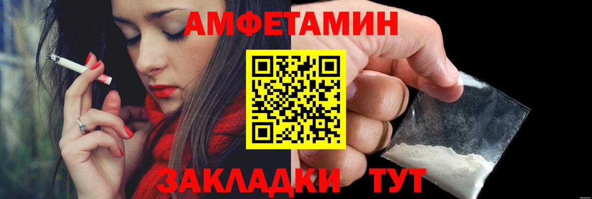 Метамфетамин мет Югорск