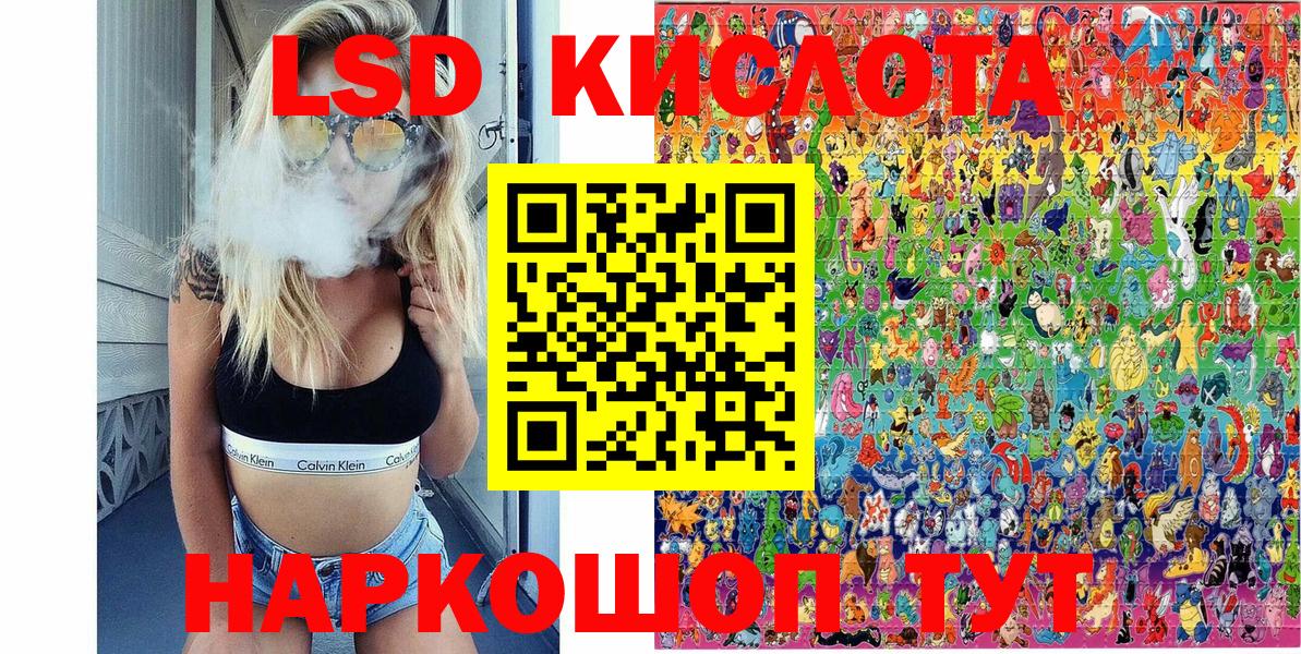Марки NBOMe 1,8мг Югорск
