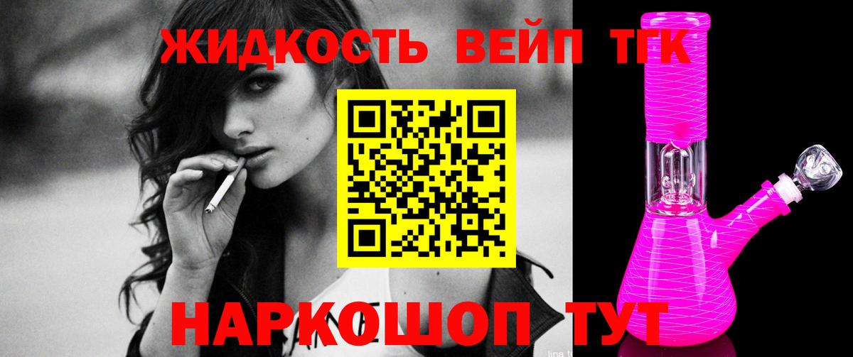 Югорск  цена   Вход с VPN  Дистиллят ТГК THC oil  Дистиллят ТГК гашишное масло 